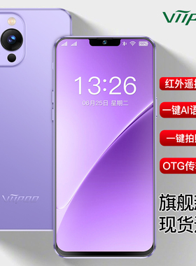 【2025年AI语音手机新品上市】原封旗舰官方正品学生价百元OTG红外线高清大屏游戏安卓备用5G全网通智能手机