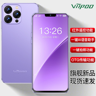 学生价百元 原封旗舰官方正品 上市 OTG红外线高清大屏游戏安卓备用5G全网通智能手机 2025年AI语音手机新品