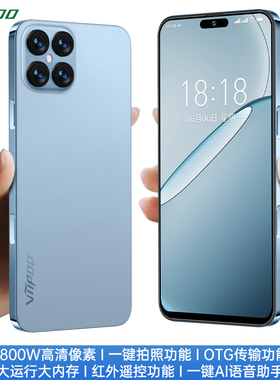 【旗舰官方正品】15Pro新品上市AI语音大内存学生价百元超薄高清大屏游戏安卓备用双卡双待5G全网通智能手机