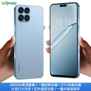 【旗舰官方正品】15Pro新品上市AI语音大内存学生价百元超薄高清大屏游戏安卓备用双卡双待5G全网通智能手机