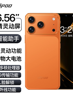 【旗舰官方正品】i17Pro Max新品上市大内存学生价百元超薄高清大屏电竞游戏安卓备用双卡双待全网通智能手机