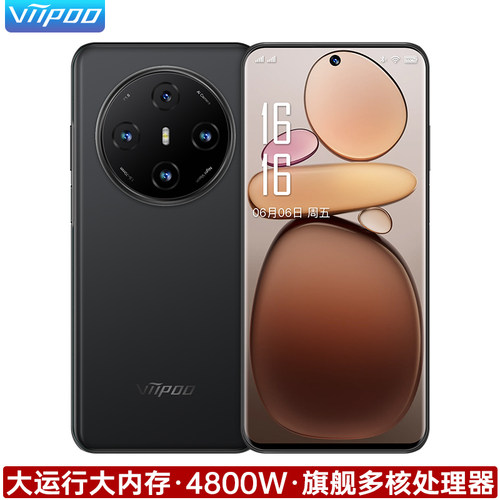 便宜学生价大内存游戏大屏5G手机