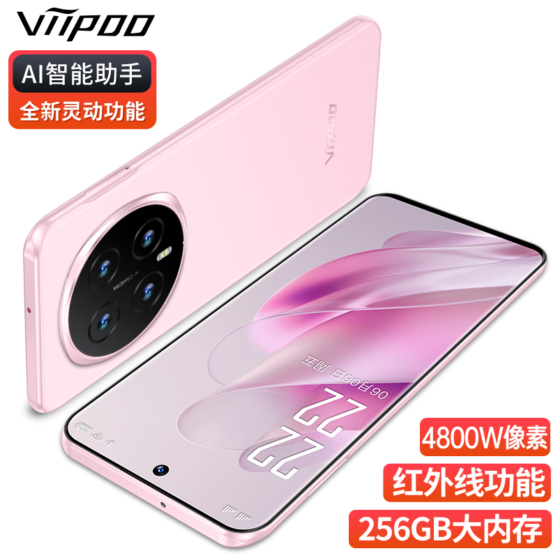 2025年新品 AI语音 红外摇控 OTG数据传输