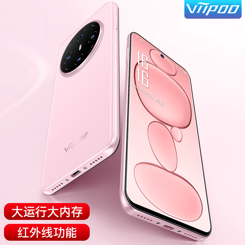 【2025年新品上市】原封旗舰官方正品大内存学生价百元OTG红外线高清大屏游戏安卓备用双卡5G全网通智能手机,平板电脑/MID,平板电脑/MID,淘宝优惠券,粉丝福利购,淘宝优惠卷
