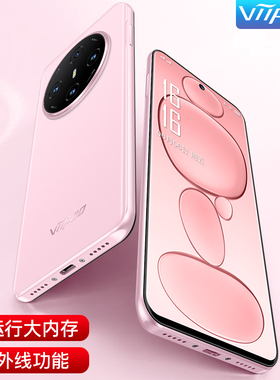 【2025年新品上市】原封旗舰官方正品大内存学生价百元OTG红外线高清大屏游戏安卓备用双卡5G全网通智能手机