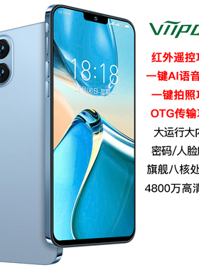 【2025年新品上市】viipoo旗舰官方正品AI语音一键拍照OTG红外线学生价超薄游戏电竞安卓备用全网通智能手机
