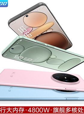 【2025年新品上市】原封旗舰官方正品大内存学生价百元OTG红外线高清大屏游戏安卓备用双卡5G全网通智能手机