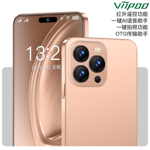 【旗舰新品 原封正品】全新百元学生价AI语音OTG红外摇控高清护眼大屏游戏安卓备用双卡双待5G全网通智能手机