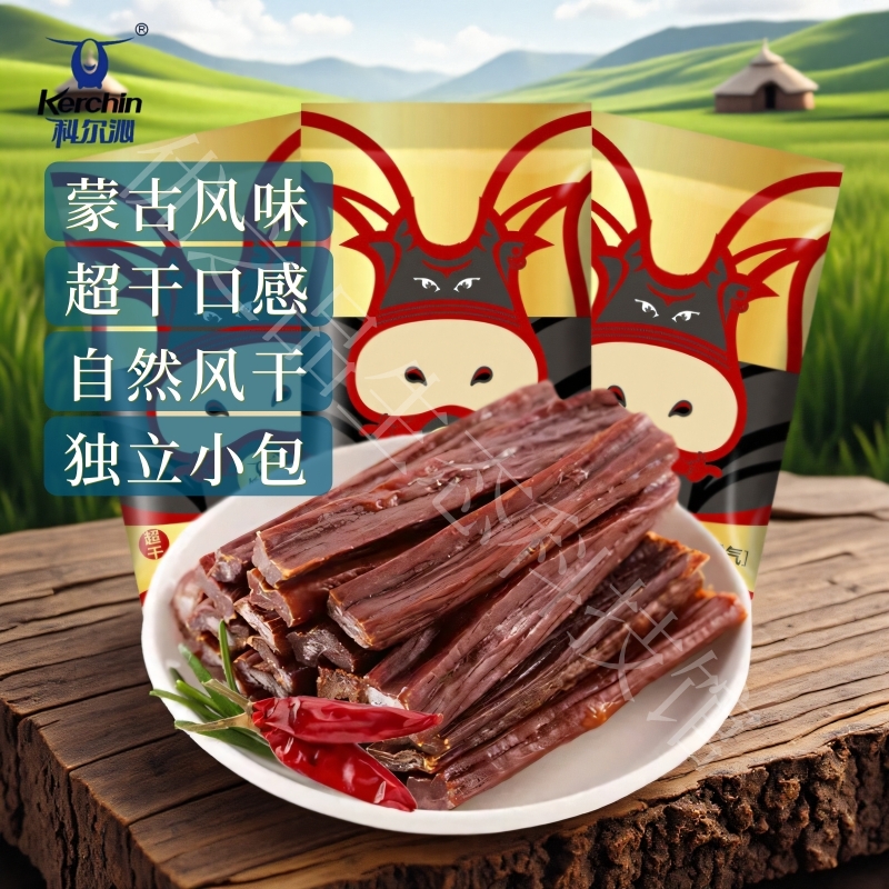 科尔沁超干风干牛肉干175克内蒙古特产独立包装手撕牛肉健身零食