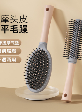 气垫梳子蓬松梳卷发梳女家用排骨梳蓬松颅顶神器不打结顺发气囊梳