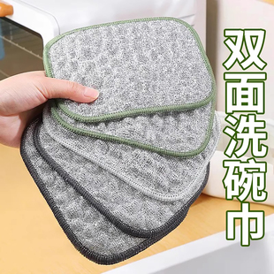 钢丝洗碗布抹布不易沾油厨房专用银丝棉纱加厚双面洗碗巾刷碗神器