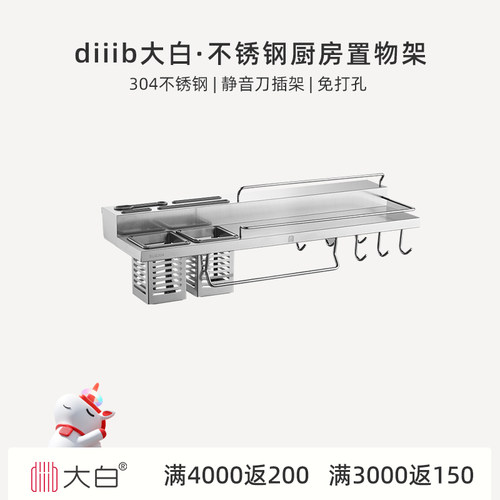 不锈钢防滑置物架免打孔铝合金