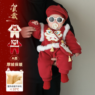 婴儿冬季 外出爬爬服 拜年服连体衣小月龄宝宝加绒喜庆衣服过年冬装