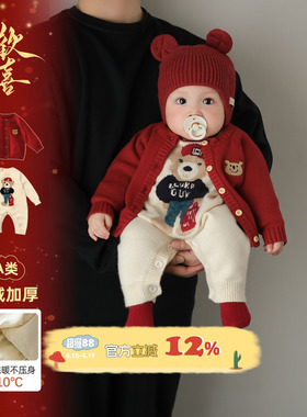 婴幼儿冬装套装红色喜庆宝宝保暖拜年衣服冬季洋气分体两件套穿搭