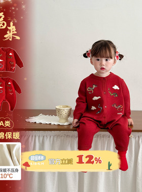 女宝宝衣服冬季婴儿夹棉连体衣加绒冬装小月龄红色喜庆外出拜年服