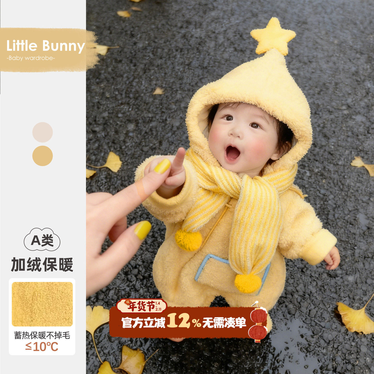 婴儿星星人连体衣冬季宝宝外出服冬装小月龄夹棉爬爬服加厚衣服萌,童装/婴儿装/亲子装,连身衣/爬服/哈衣,淘宝优惠券,粉丝福利购,淘宝优惠卷