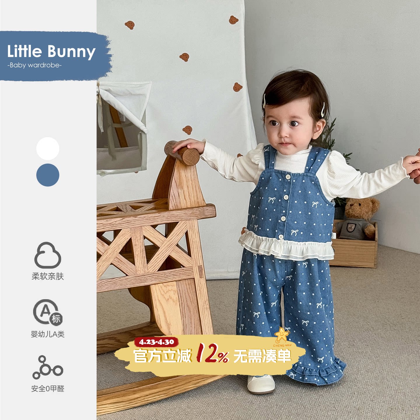 女童秋装套装韩版洋气婴儿衣服超萌牛仔上衣裤子秋季宝宝分体童装