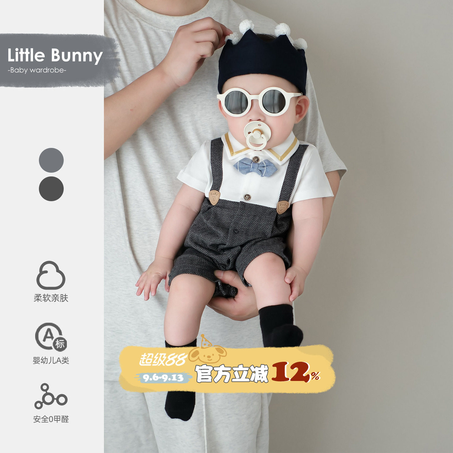 婴儿少爷服夏季洋气男宝宝周岁礼服夏装薄款绅士婴幼儿夏天衣服萌图片