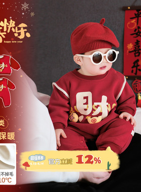 婴儿拜年服宝宝加绒连体衣服幼儿冬装外出服冬季红色喜庆爬爬服