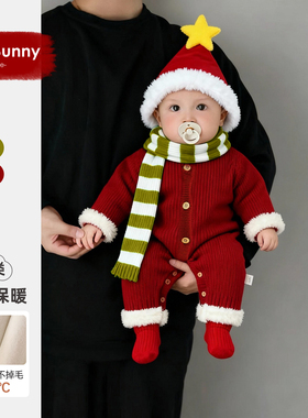 婴儿冬装衣服宝宝冬季加绒保暖连体衣超萌星星人小月龄外出爬爬服