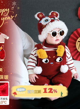婴儿拜年服喜庆背带裤套装小月龄宝宝新年过年衣服春节红色外出服