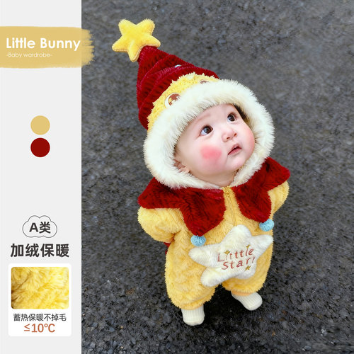 婴儿星星人连体衣冬季宝宝衣服加厚保暖小月龄外出抱抱服超萌冬装