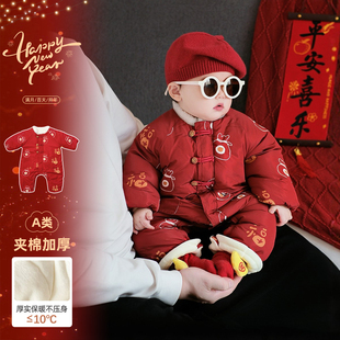 宝宝冬季 外出服 拜年服连体衣婴儿红色喜庆爬爬服新生幼儿夹棉冬装