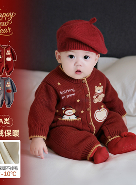 婴儿拜年服喜庆加绒连体衣小月龄红色过年衣服婴幼儿外出服爬爬服