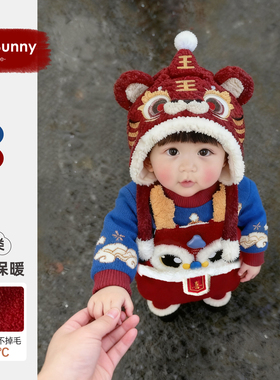 婴儿冬季喜庆拜年服套装宝宝冬装新款加绒保暖衣服毛衣过年背带裤