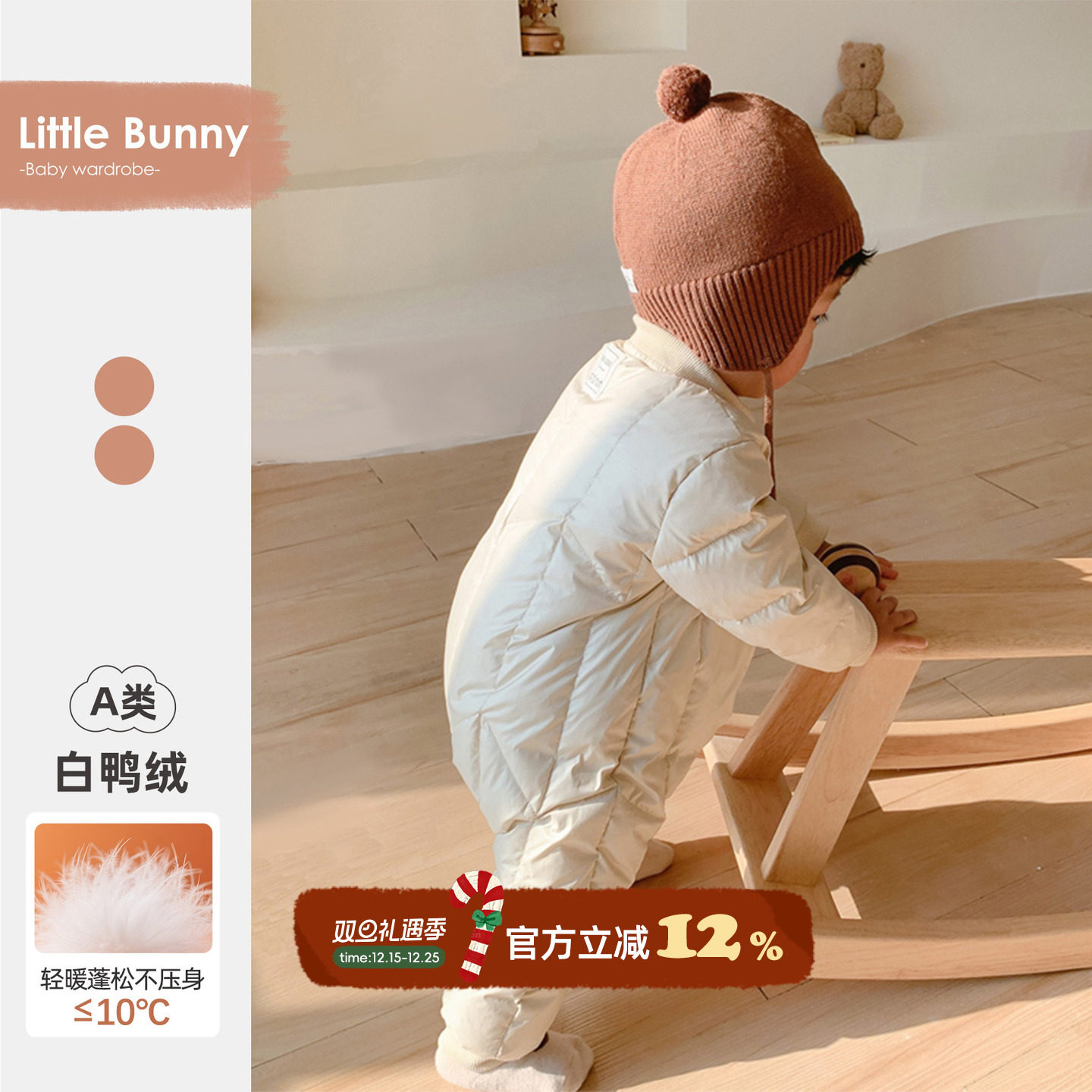 婴儿羽绒服连体衣男宝宝羽绒外套