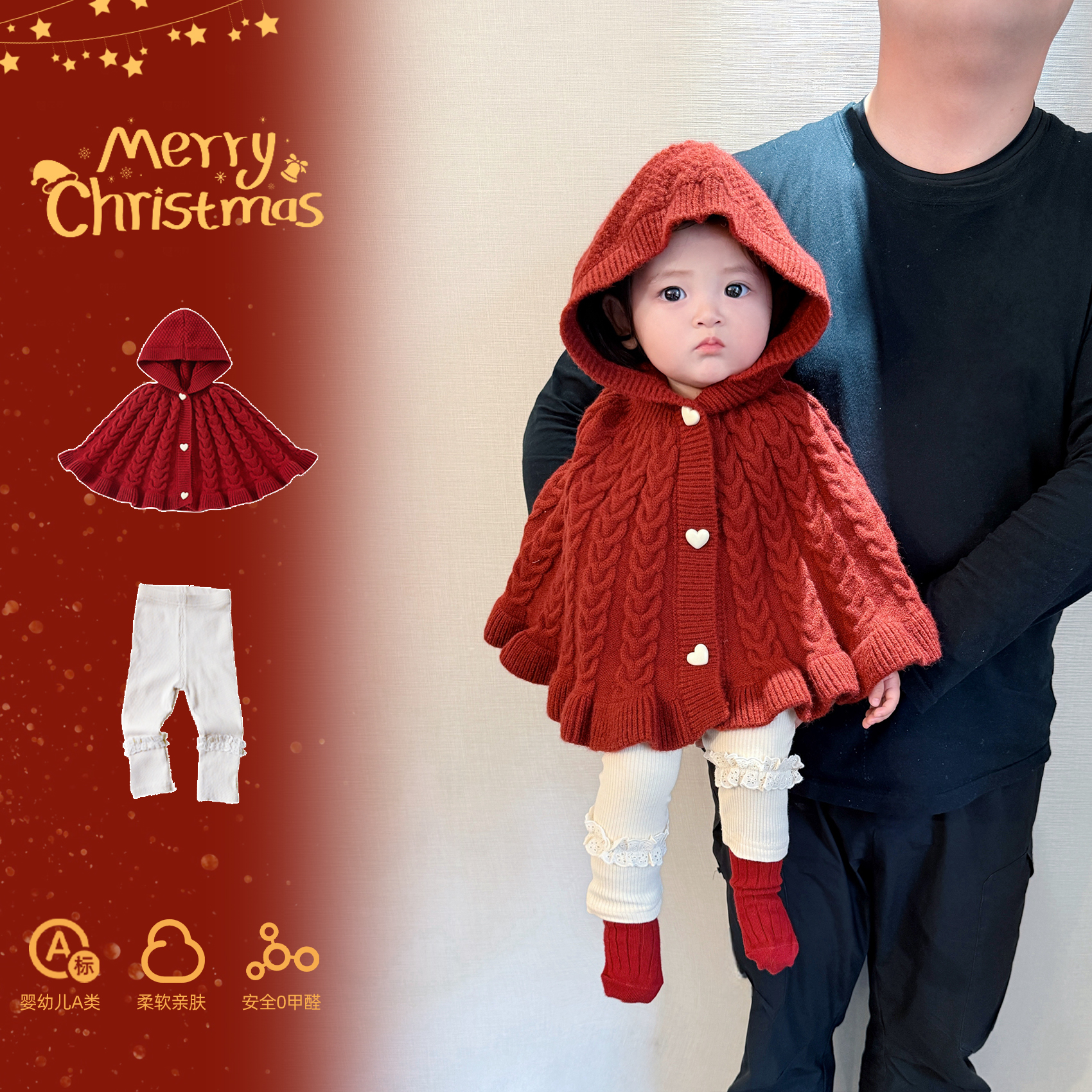 女宝宝套装2025新款洋气婴幼儿针织斗篷外套打底裤秋冬两件套衣服