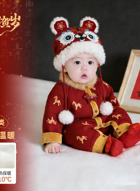 婴儿拜冬年服宝宝过年衣服红色喜庆爬爬服马年连体衣小月龄拜年服