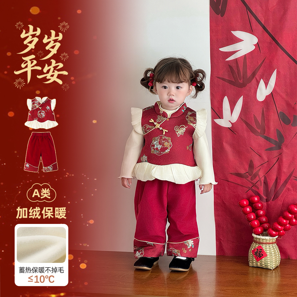 女童冬装套装加绒保暖婴幼儿毛衣国风背心裤子冬季周岁女宝宝衣服