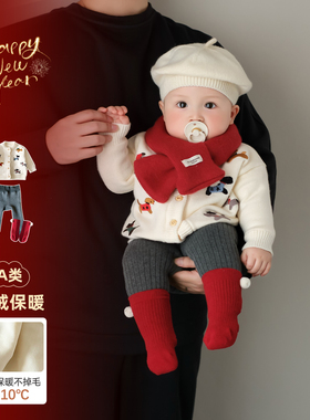 婴儿春装衣服宝宝春季针织开衫套装小月龄满月洋气分体时髦春秋装