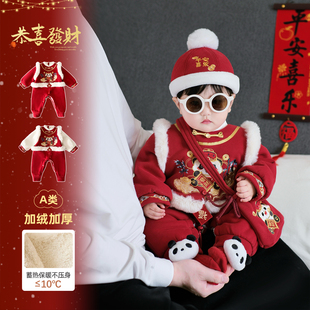 婴幼儿过年冬装 红色喜庆衣服小月龄外出加绒连体衣 爬爬服宝宝新款