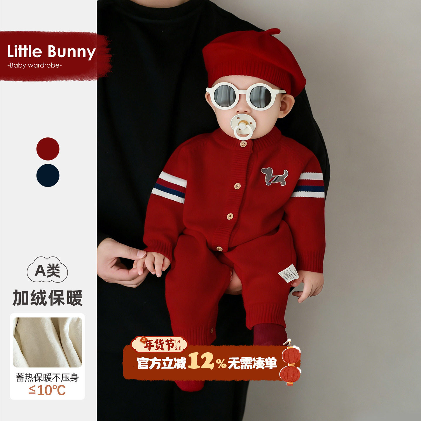 婴儿冬季喜庆衣服宝宝加绒连体衣外出服小月龄冬装拜冬年服爬爬服,童装/婴儿装/亲子装,连身衣/爬服/哈衣,淘宝优惠券,粉丝福利购,淘宝优惠卷