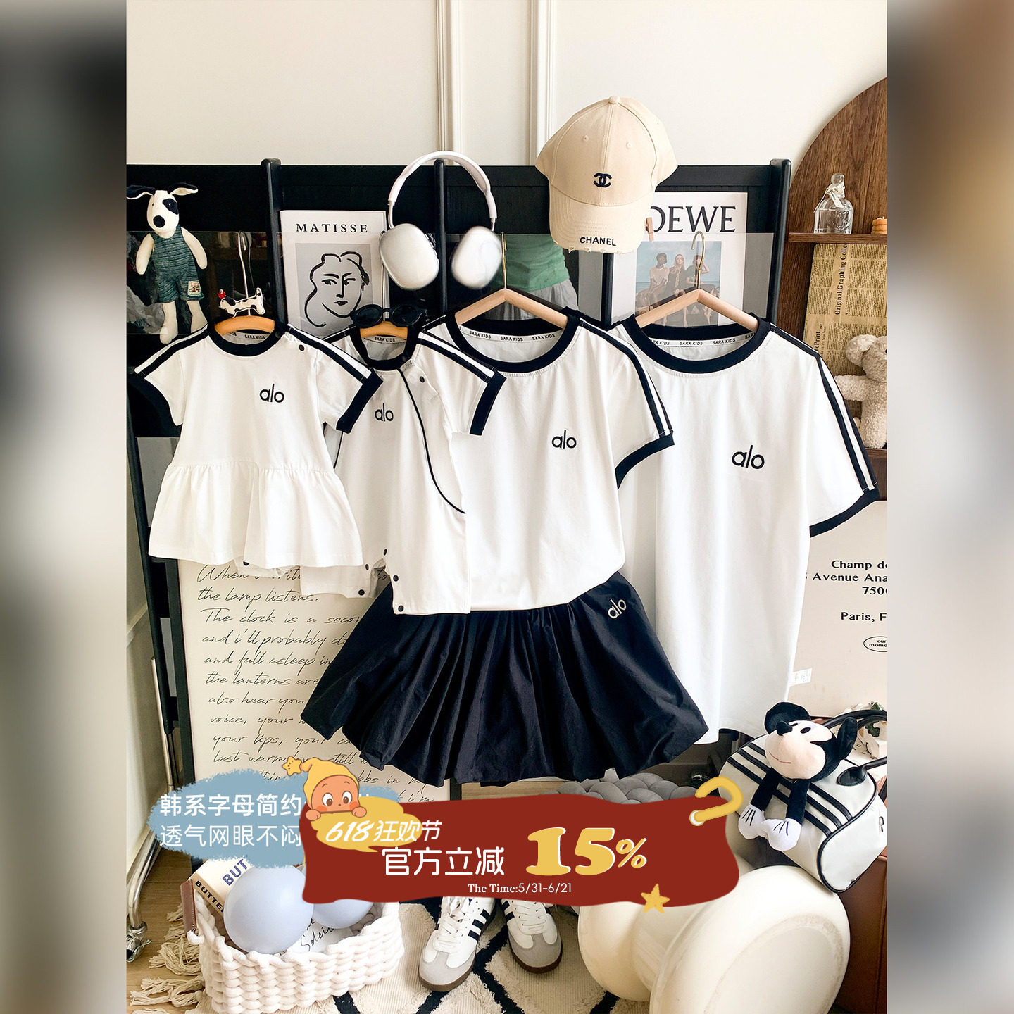 一家三四口运动风亲子装夏装母子母女夏季洋气款炸街穿搭全家装潮