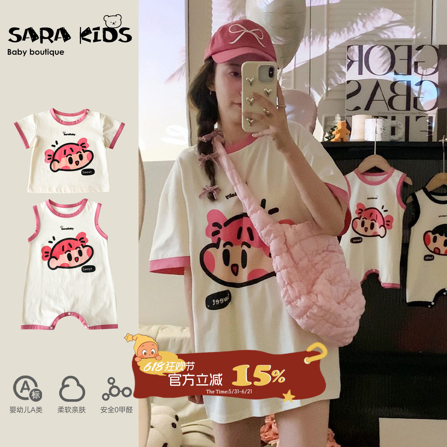 亲子装一家三口夏天全家衣服夏季薄款宝宝夏装母女母子超萌外出服