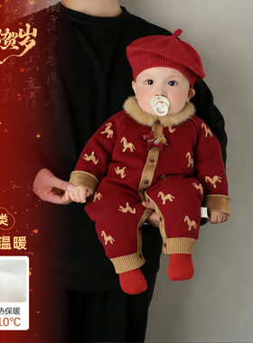婴儿连体衣红色喜庆拜冬年服婴幼儿宝宝冬装衣服过年外出服拜年服