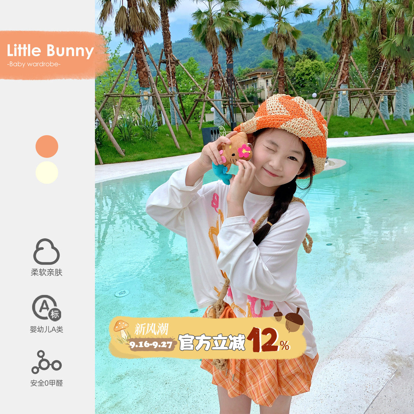 女童套装夏季2026新款图片