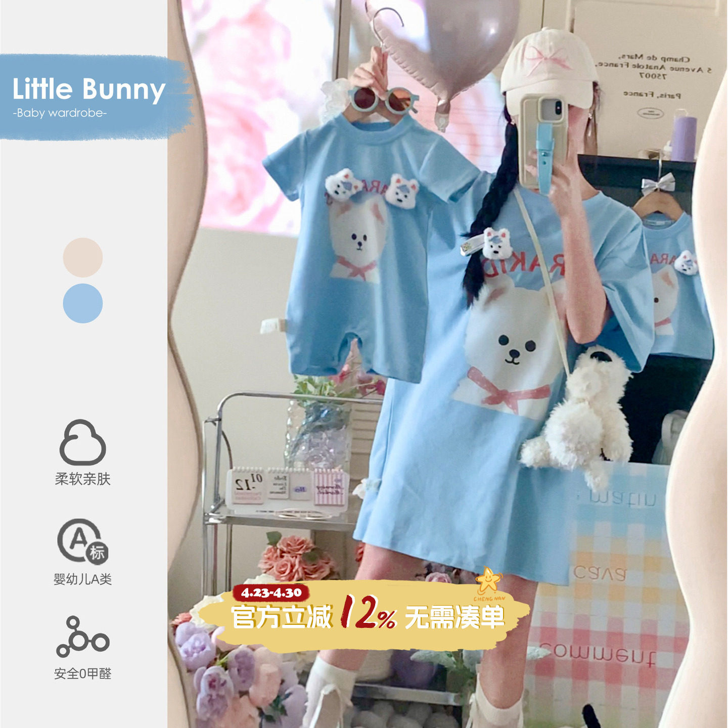 亲子装一家三口夏高级感母女母子装夏季薄款超萌宝宝短袖连体衣潮