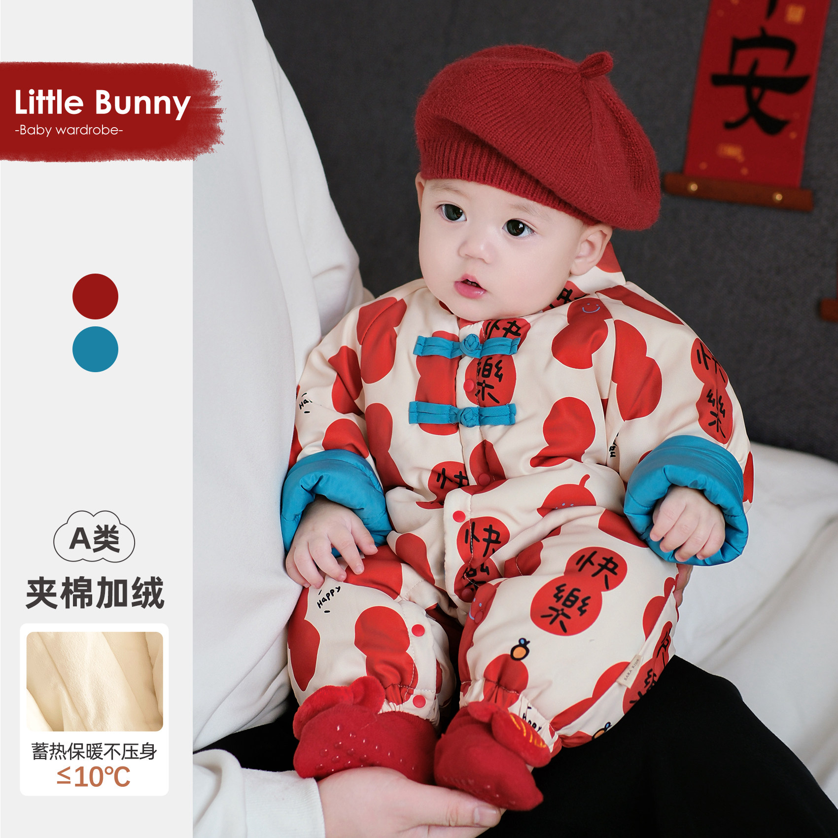 婴儿拜年服宝宝喜庆冬装过年衣服加绒冬季婴幼儿夹棉连体衣外出服