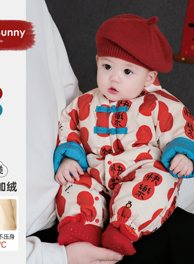 婴儿拜年服宝宝喜庆冬装过年衣服加绒冬季婴幼儿夹棉连体衣外出服