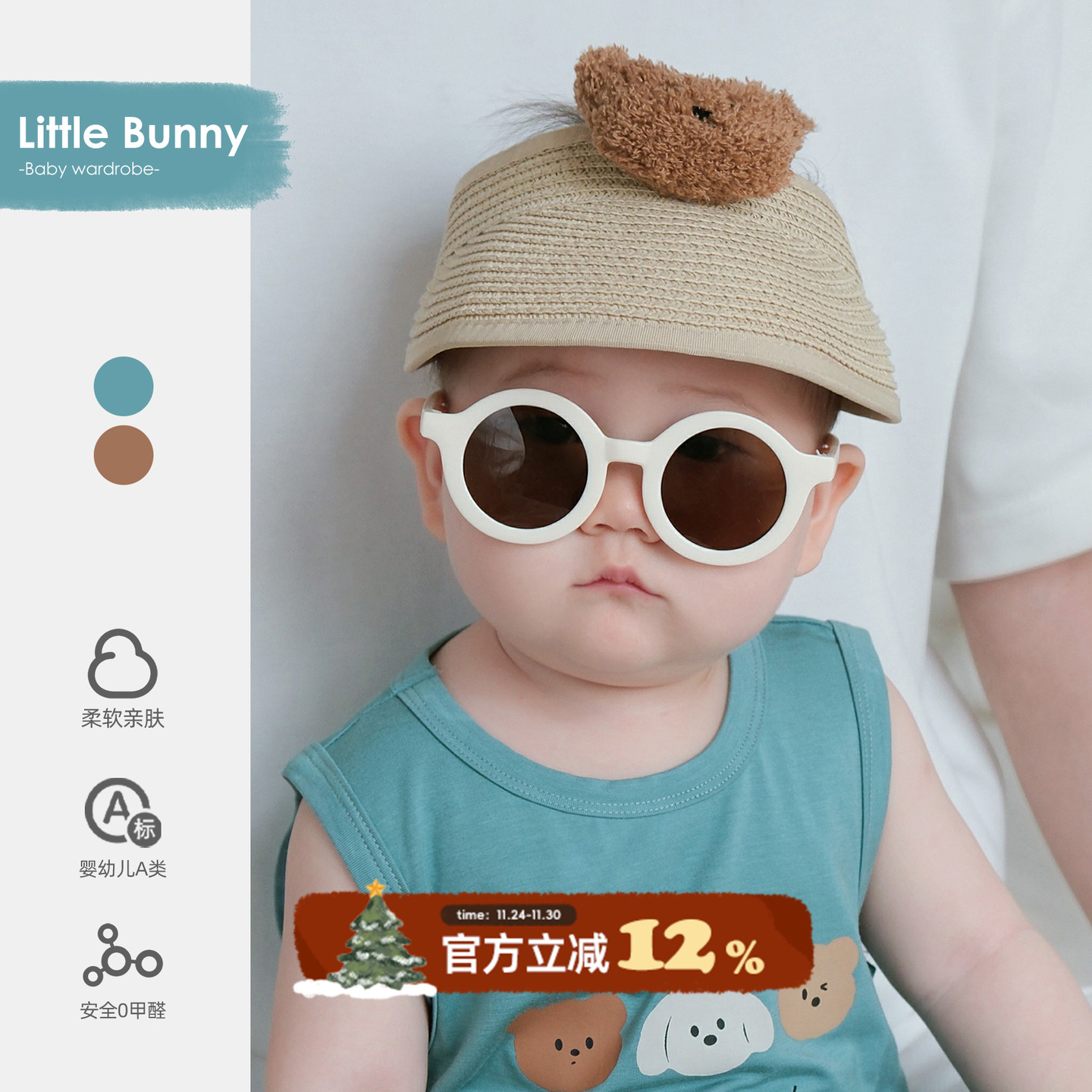 男女宝宝墨镜婴儿夏季可爱彩色太阳镜防紫外线小月龄户外遮阳镜