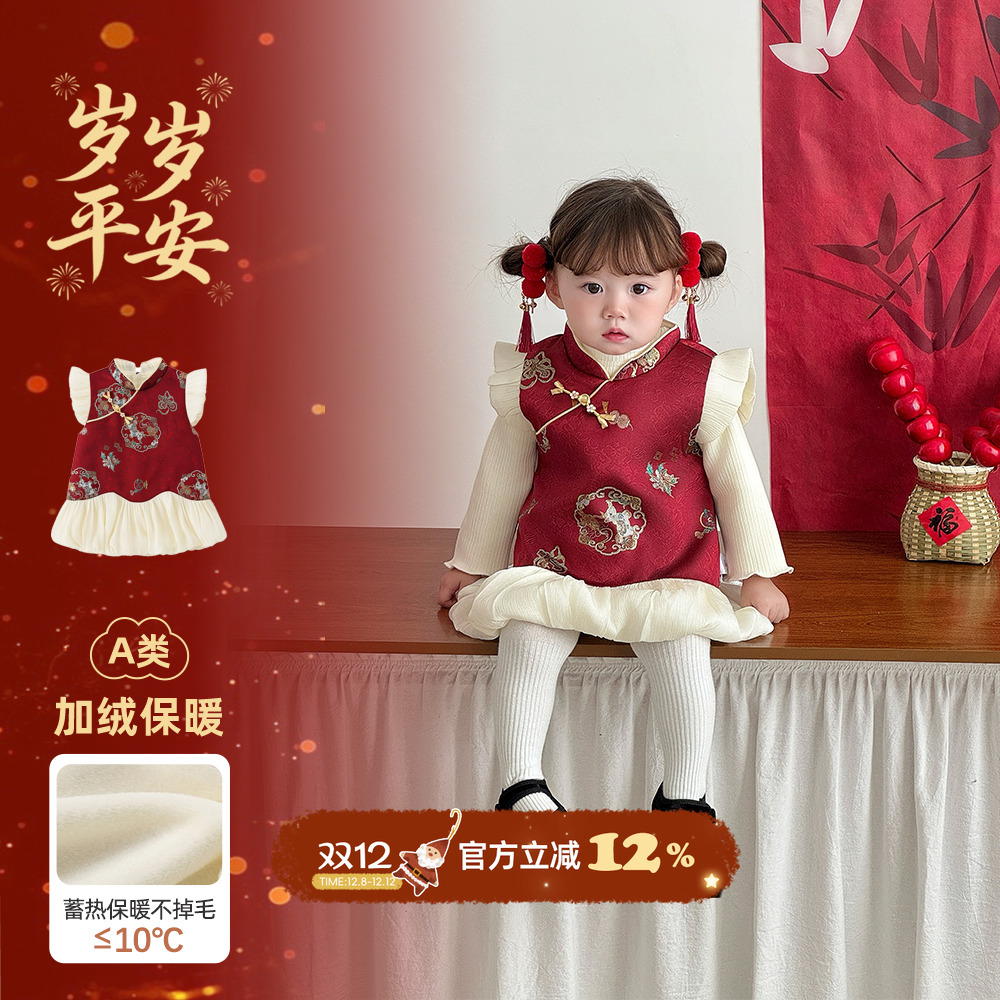 女宝宝冬季外出套装女童冬装国风两件套新年加绒衣服毛衣连衣裙厚
