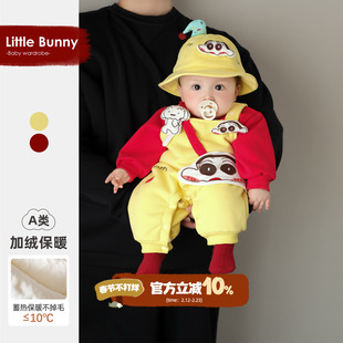 宝宝背带裤套装男宝宝洋气加绒冬装分体冬季加厚婴儿小月龄衣服萌