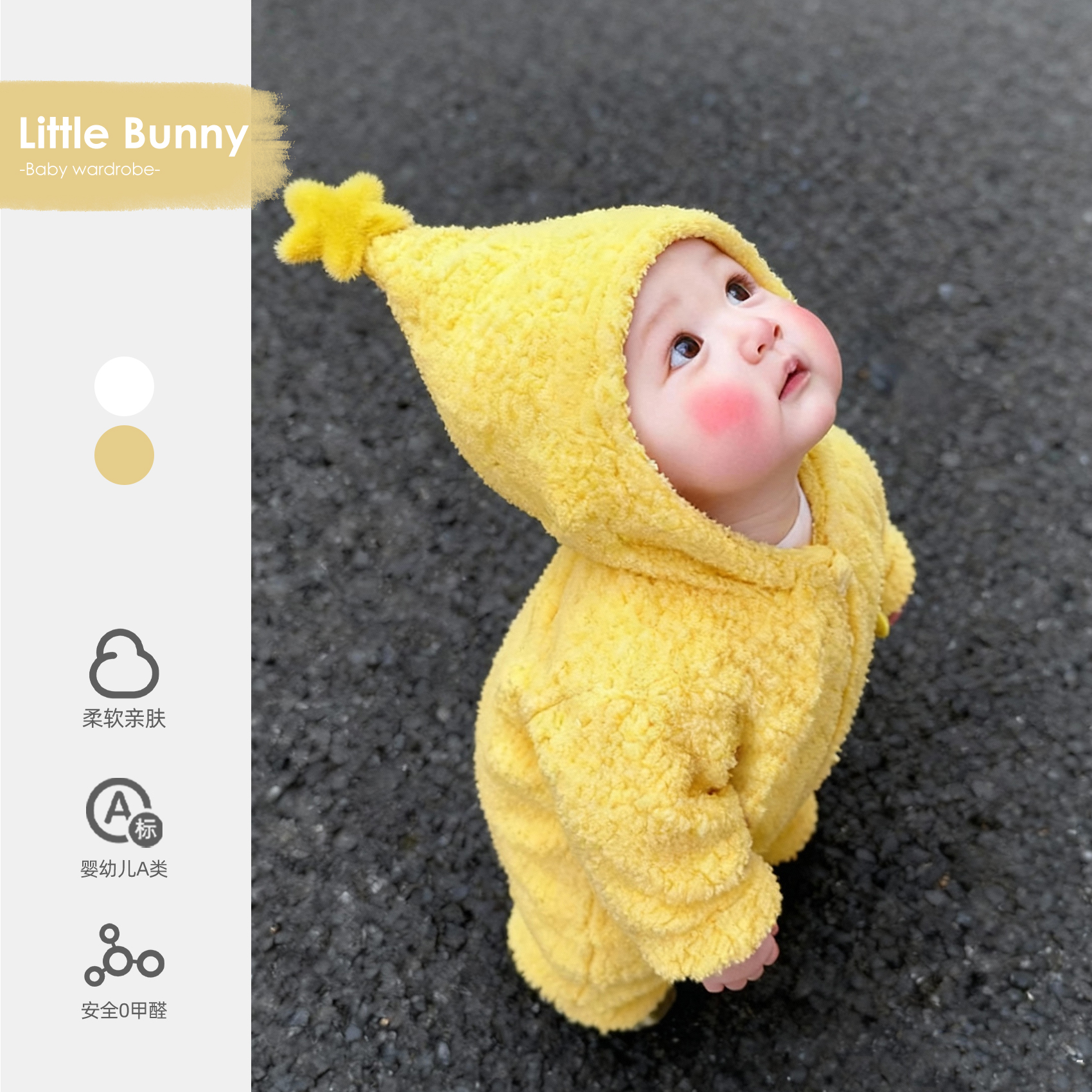 婴儿星星人衣服冬季宝宝连体衣