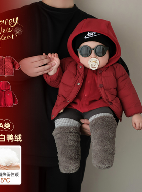 男宝宝冬季套装婴儿新款洋气分体衣服保暖加绒冬装红色羽绒服外套