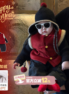 婴幼儿冬装男宝宝红色国风马甲套装2026新年洋气穿搭夹棉加绒衣服