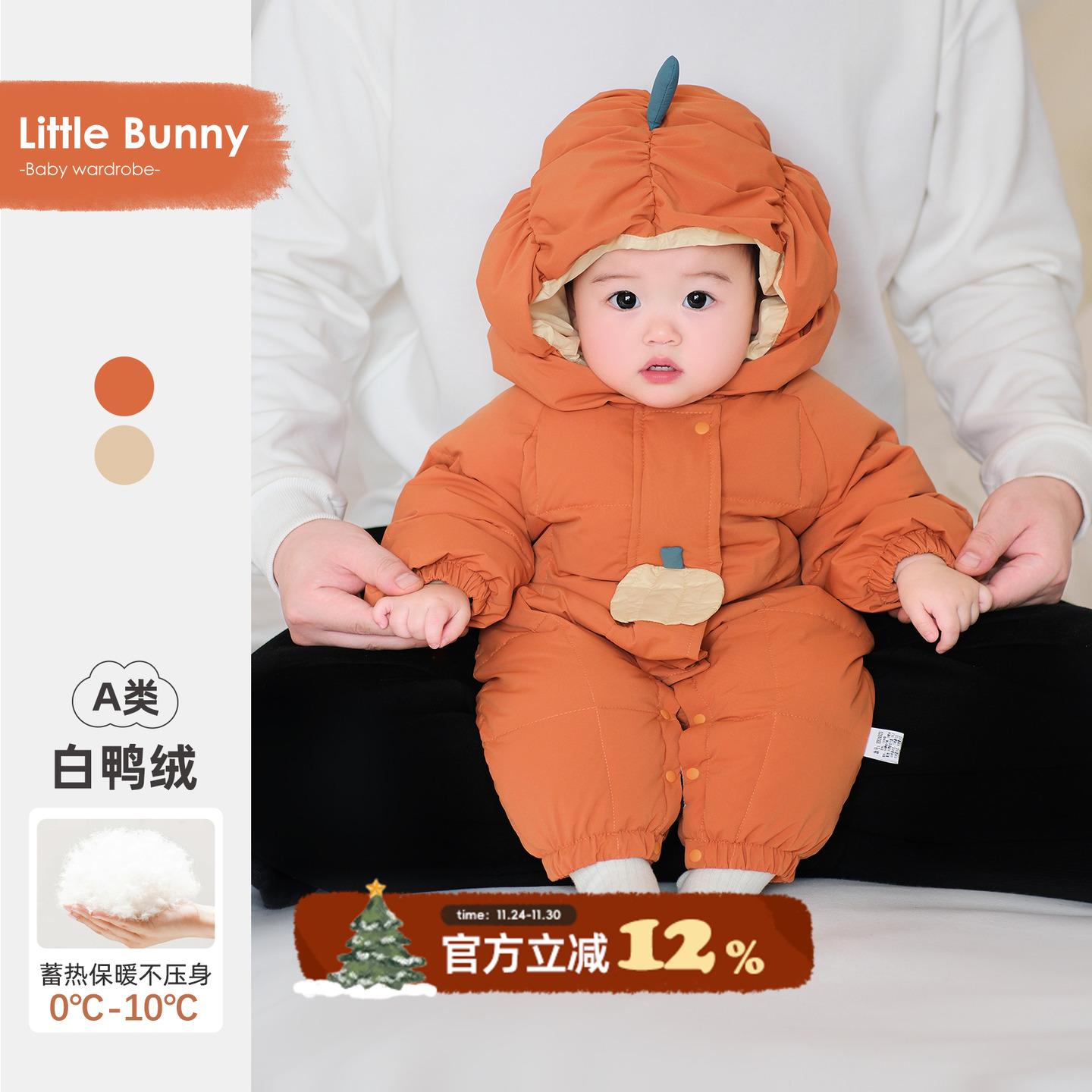 婴儿羽绒服连体衣冬装保暖男宝宝衣服加厚小月龄外出抱抱服冬爬服